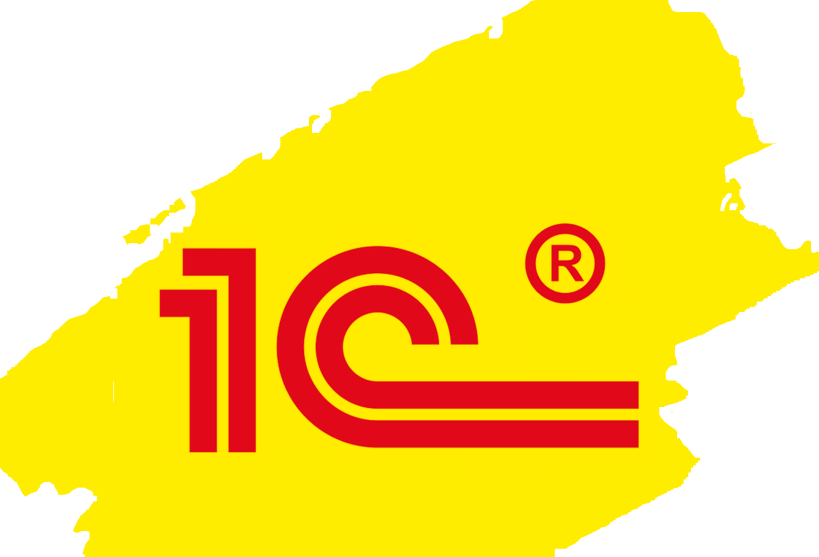 1С: Управление торговлей, 1С:Зарплата и Управление персоналом